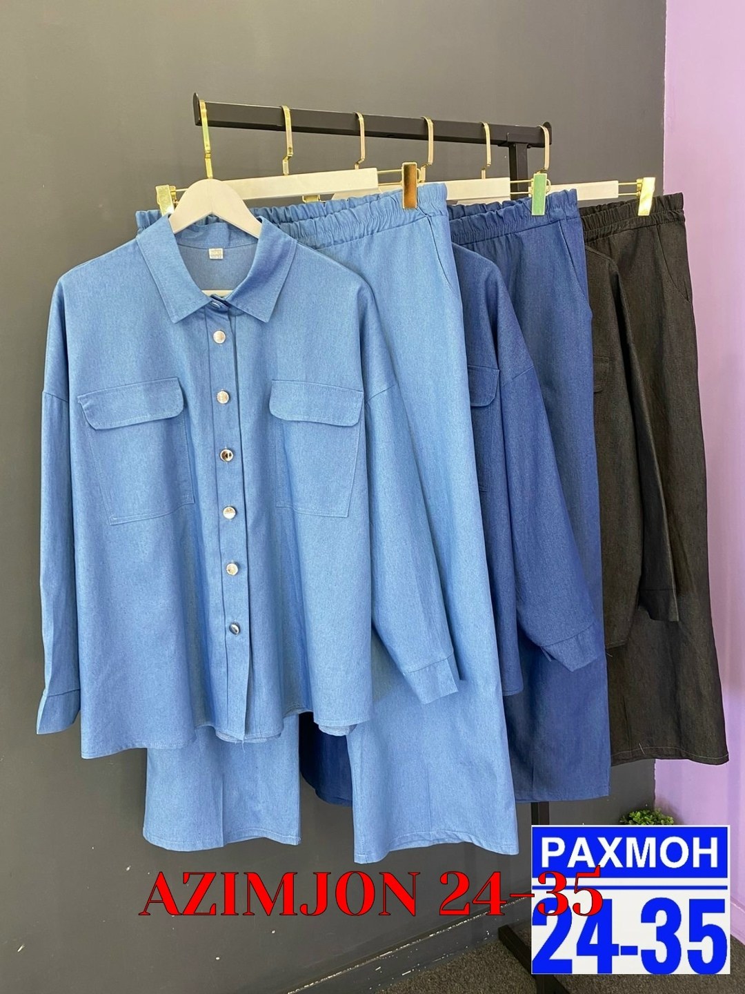 женский костюм,стильные костюмы,костюм двойка женская,женский костюм тройка,костюм повседневный женский
