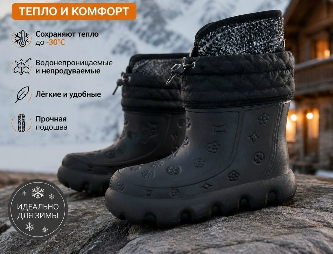 ,сапоги зимние детские,сапоги детские,зимние сапоги crocs,crocs сапоги