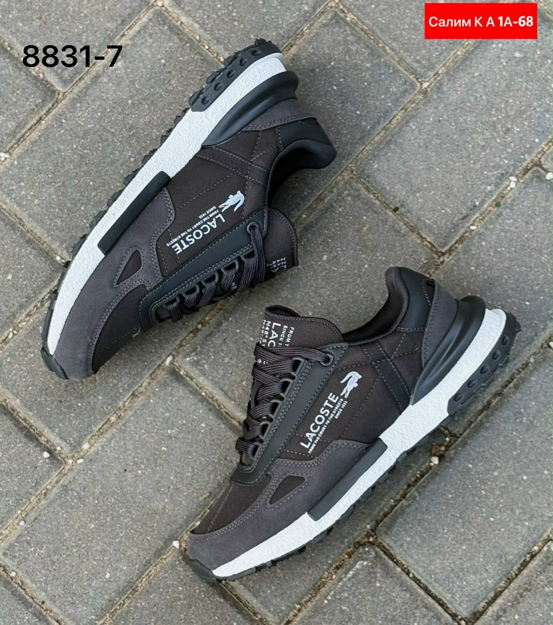 кроссовки мужские lacoste,кроссовки lacoste elite active,кроссовки lacoste,мужские кроссовки lacoste elite active,кроссовки брендовые lacoste универсальные