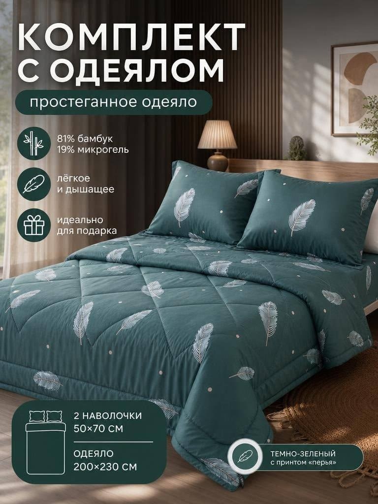 комплект постельного белья,комплект постельного белья лён,постельное белье 1 5 спальное,комплект постельного белья этель,постельное белье 1 5 спальное комплект