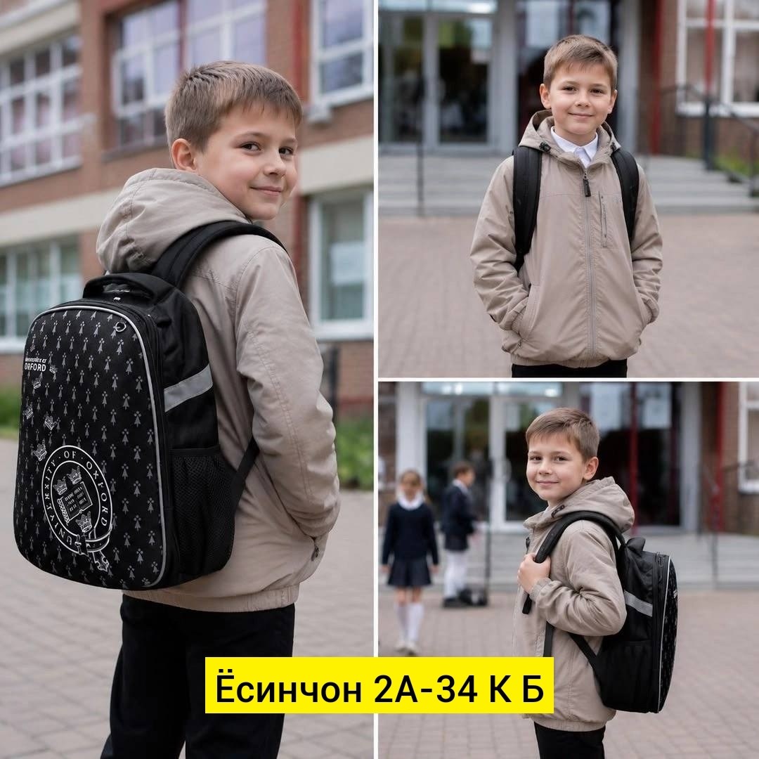 рюкзак для мальчика школьный,ранец brauberg premium,школьные рюкзаки,рюкзак школьный для мальчика детский портфель,рюкзак для мальчика