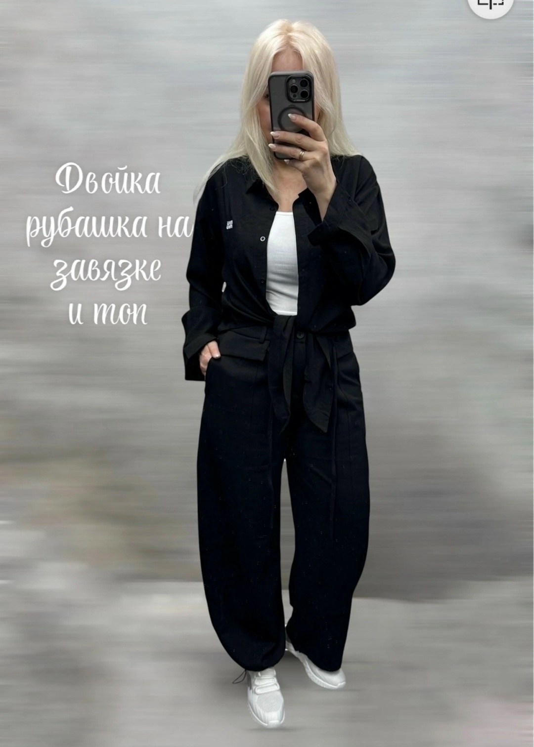 женская рубашка,блузка рубашка,стильная рубашка,рубашка,модная рубашка
