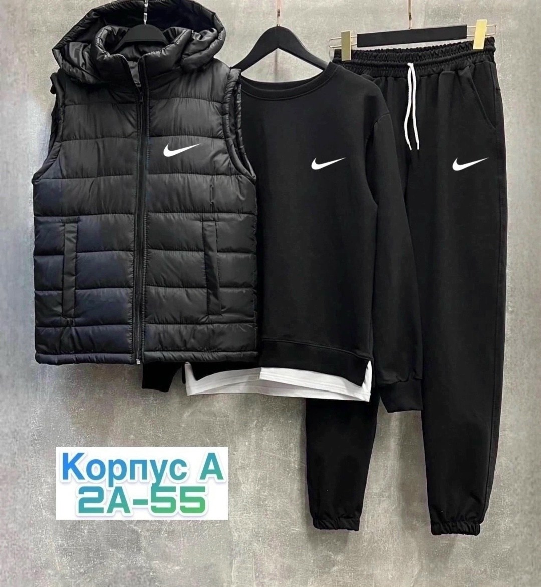 костюм спортивный мужской,спортивный костюм мужской nike комплект тройка,спортивный костюм тройка с жилеткой,спортивные костюм,спортивный костюм тройка с жилетом