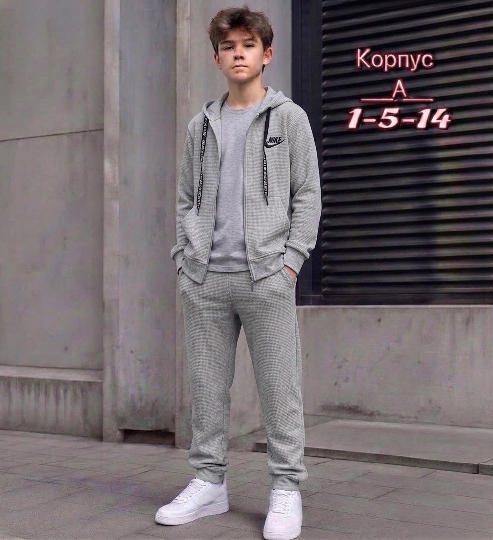 костюм спортивный детский,костюм спортивный для мальчика,детский спортивный костюм из футера,детский спортивный костюм из футера двухнитки,детский спортивный костюм для мальчика