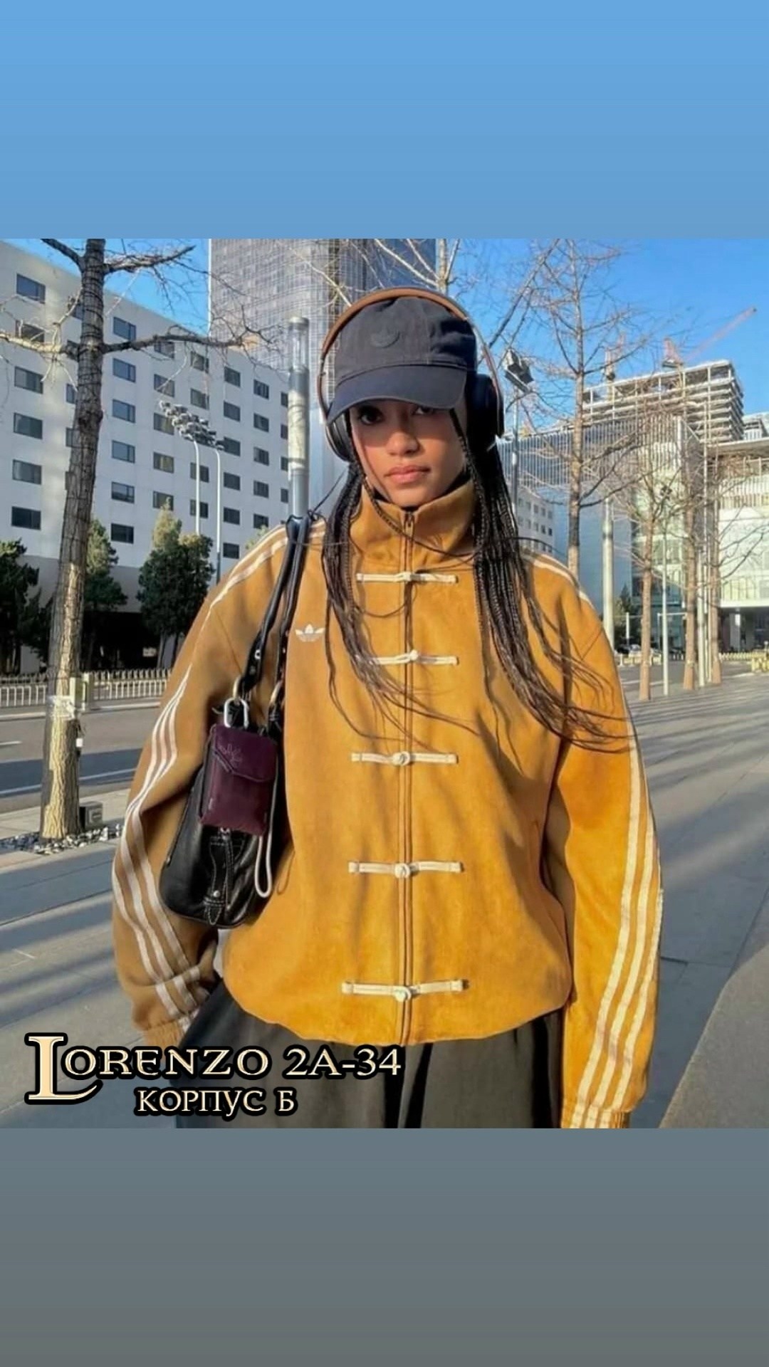 женский бомбер,куртка бомбер,костюм с юбкой,