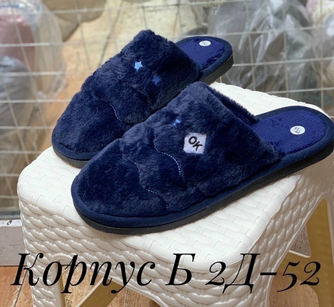 ,домашние тапочки,тапочки мужское,домашние тапочки мужские,теплые домашние тапочки