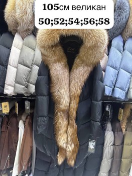 Верхняя одежда