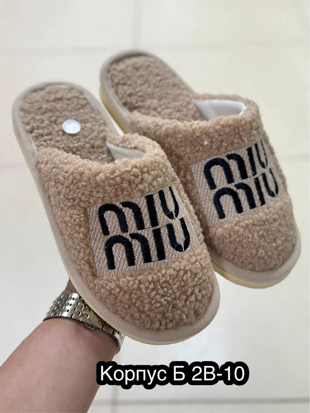 тапочки женские,,тапочки miu miu,модные тапочки,женские тапки