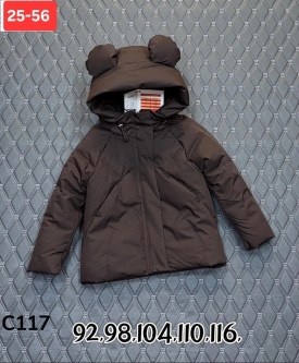 Верхняя одежда