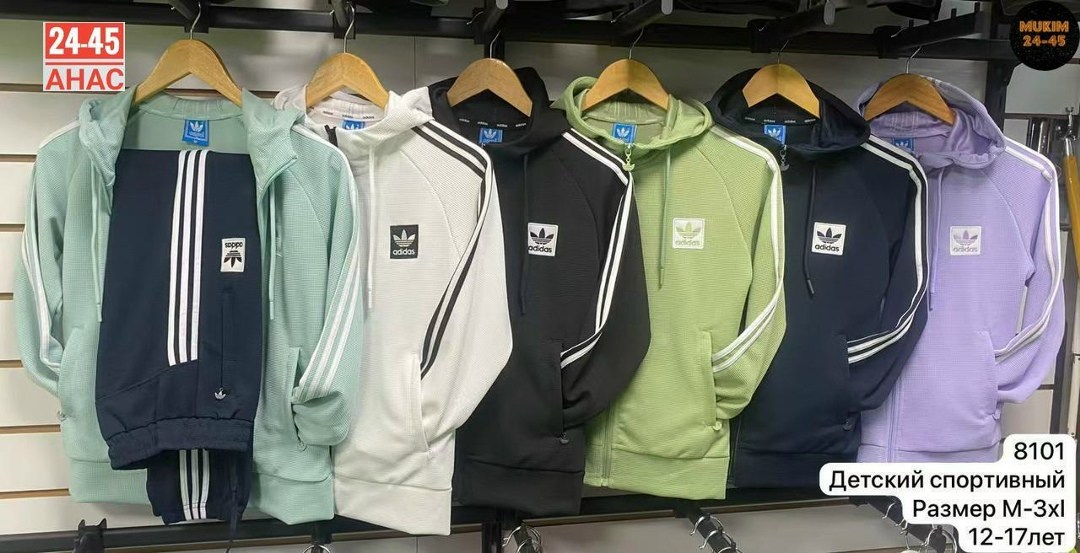 детский спортивный костюм adidas,спортивный костюм adidas originals,adidas tracksuit,костюм спортивный для мальчика,костюм спортивный