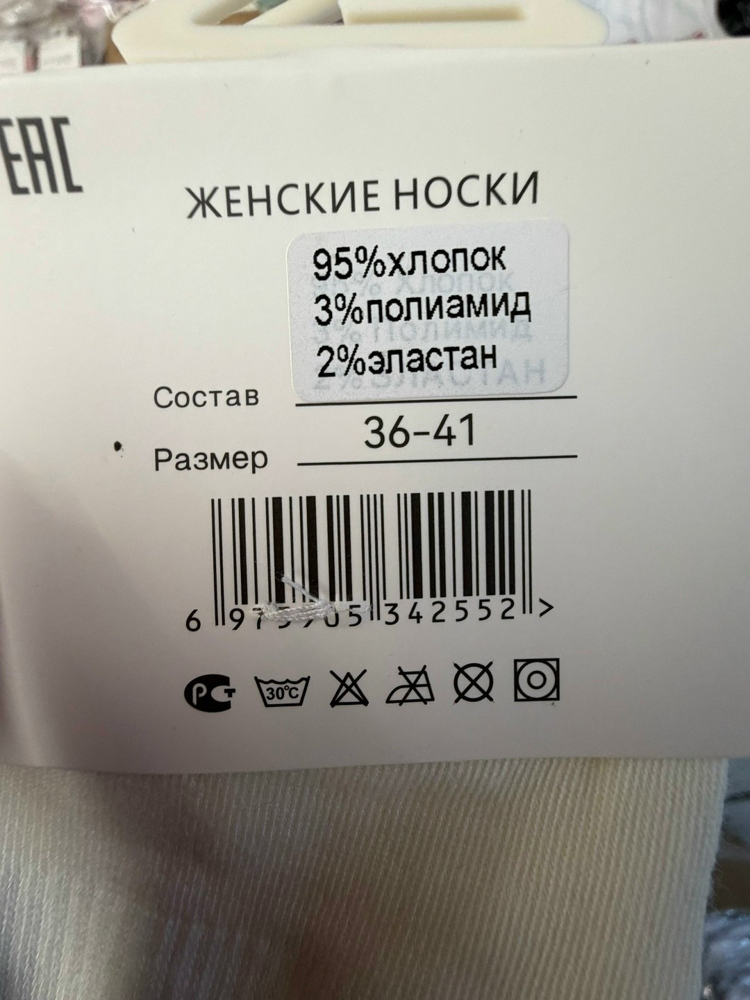 женские носки,носки комплект,носки женские 10 пар,мужские носки,хлопковые носки