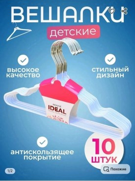 Новый год