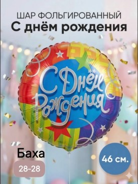 Новый год