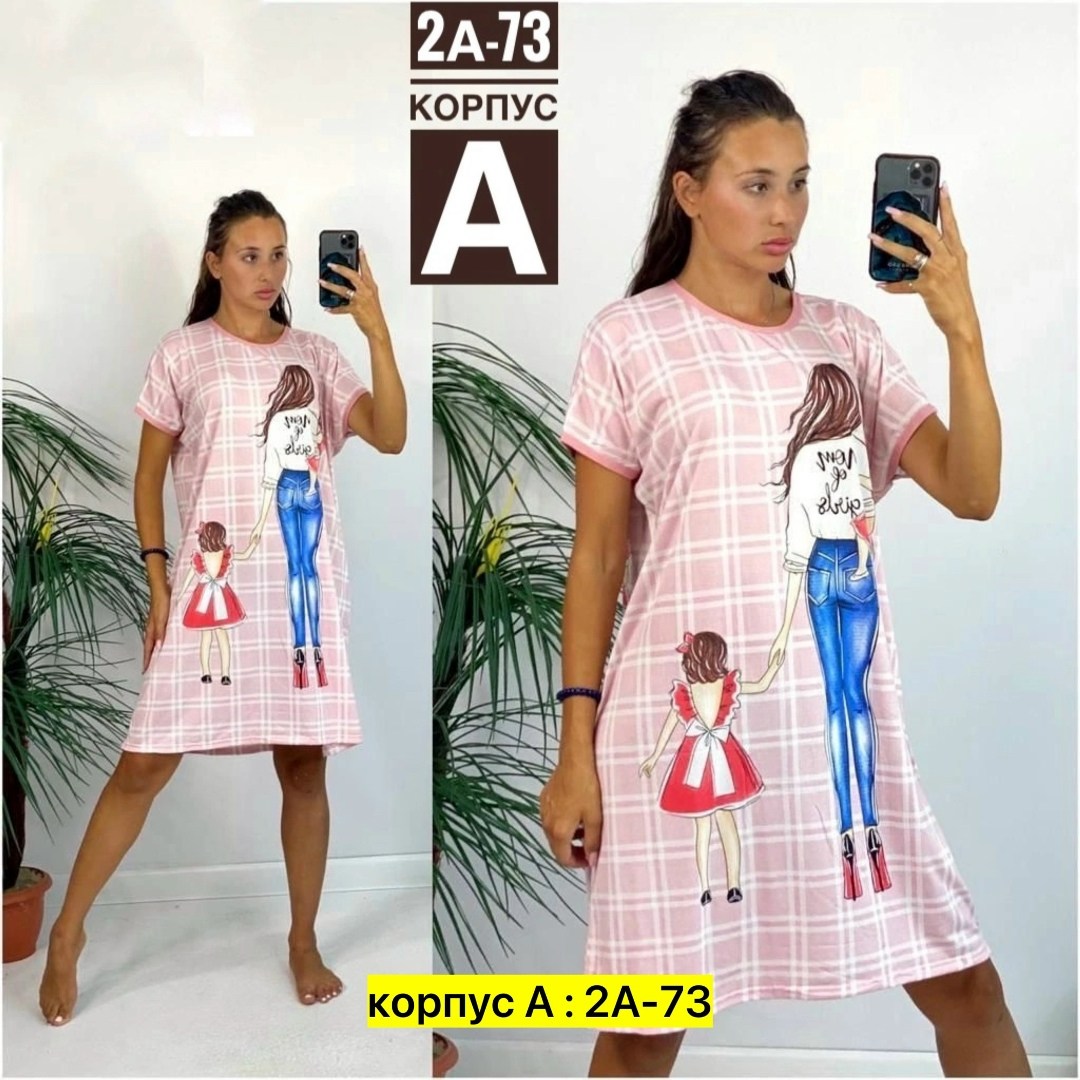 туника женская,домашнее платье,платье домашнее женское,сорочка женская,одежда оптом