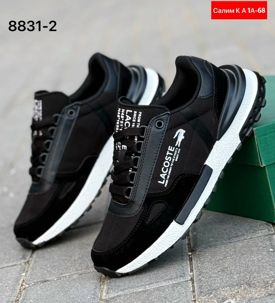 кроссовки мужские lacoste,кроссовки lacoste elite active,кроссовки lacoste,мужские кроссовки lacoste elite active,кроссовки брендовые lacoste универсальные