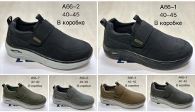 Ботинки