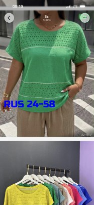 Блузка