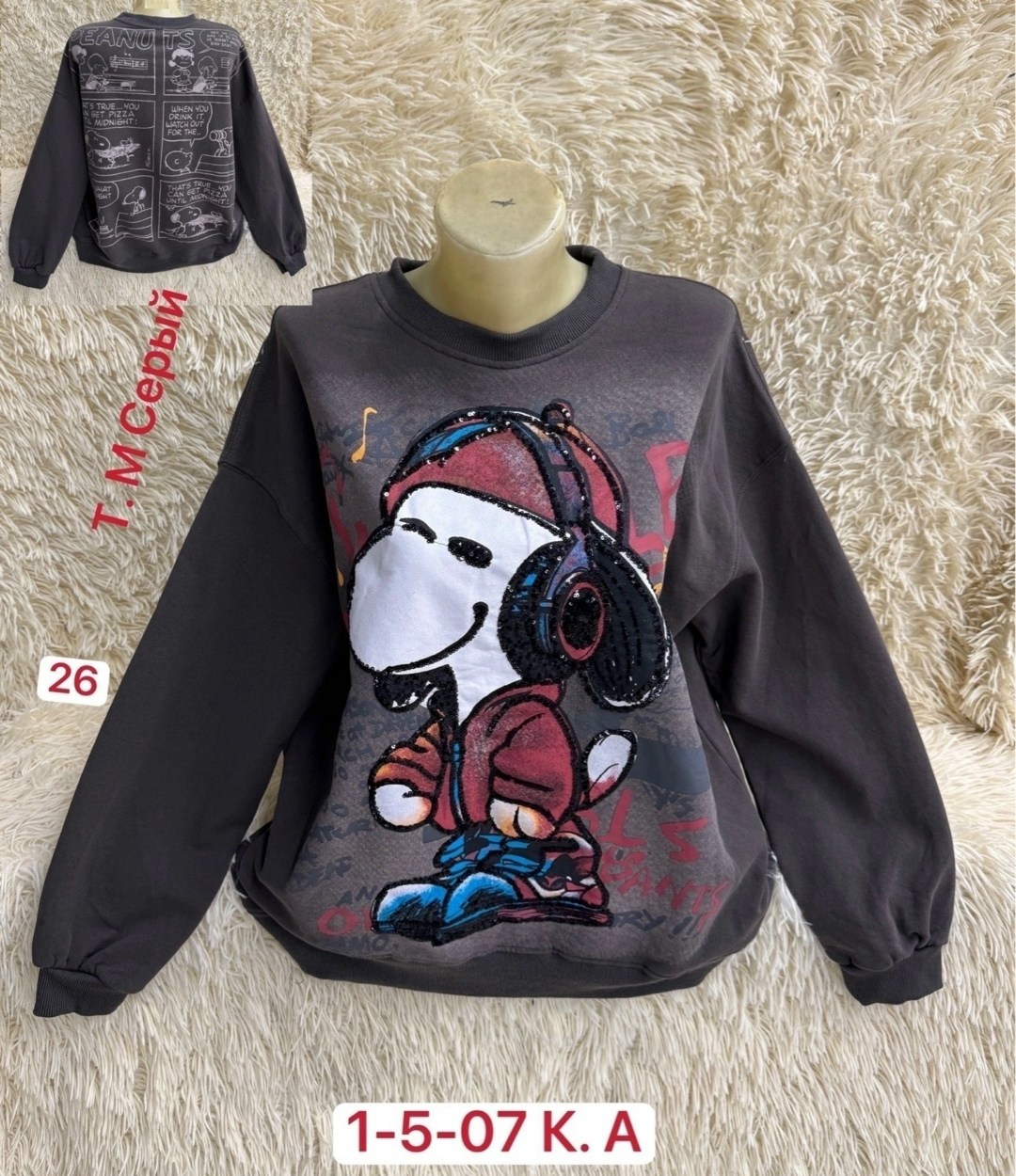 женская кофта,детская кофта,толстовка кофта,cвитшот для девочки,кофта на флисе