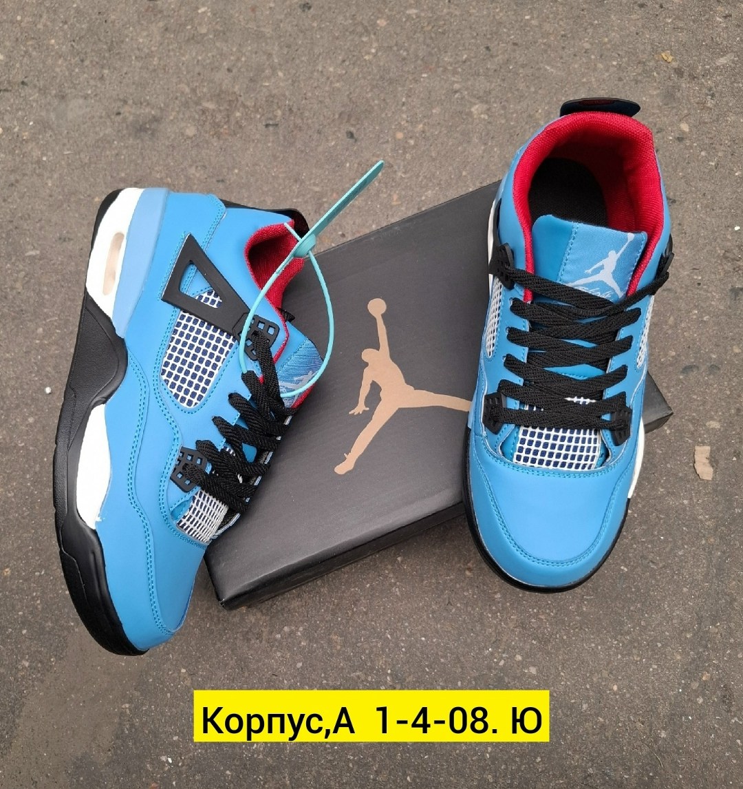 кроссовки nike air jordan 4 retro,кроссовки,спортивная ,мужская  кроссовки,мужские кроссовки