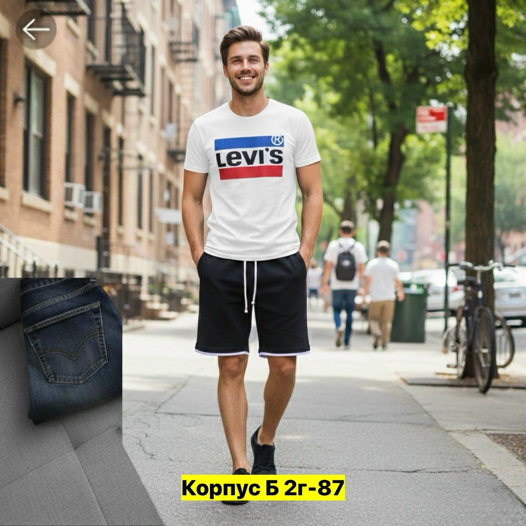 мужской спортивный костюм с шортами и футболкой,костюм мужской,костюм мужской с шортами,спортивный мужской костюм с шортами,мужские шорты