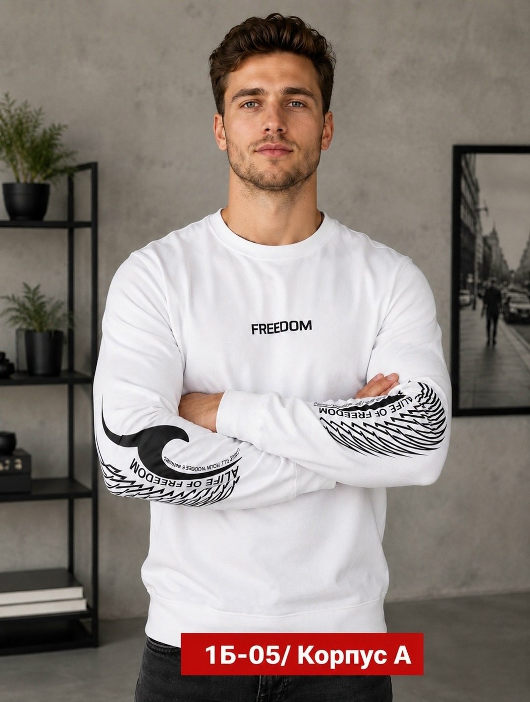 свитшот мужской adidas,толстовка adidas,мужские свитшоты,свитшот адидас,свитшот adidas