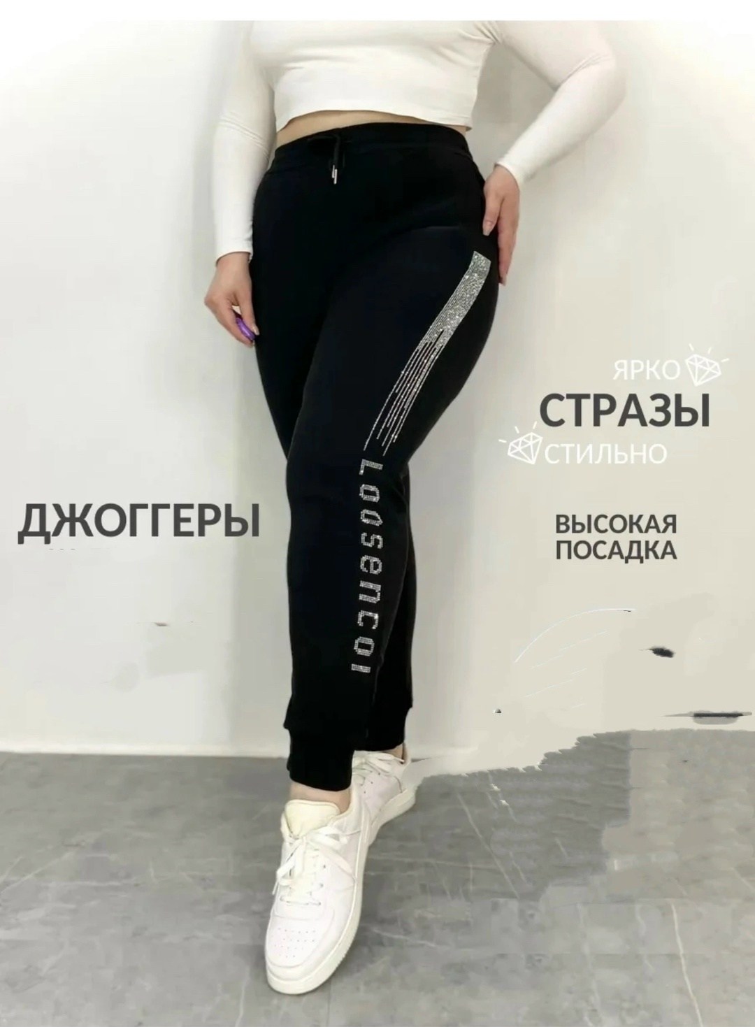 брюки спортивные женская,женские спортивные штаны,брюки лосины,спортивные брюки,штаны женские