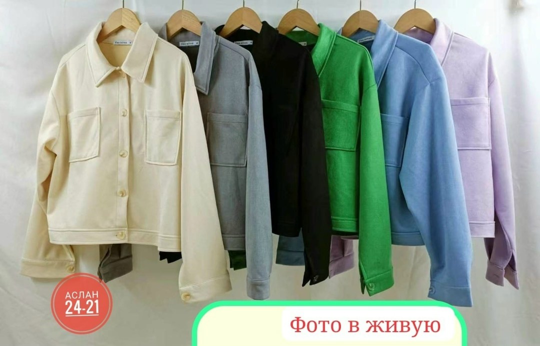 укороченная куртка,джинсовая куртка,куртка джинсовая женская,женская куртка,куртка