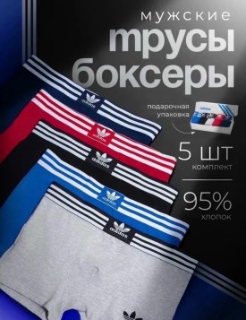 Нижнее белье