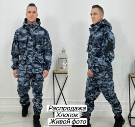 Костюм