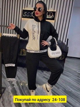 Костюм