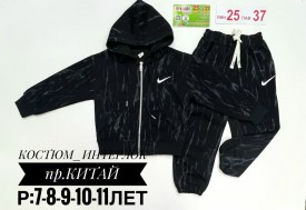 Костюм