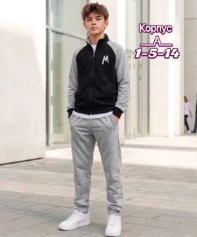 Костюм