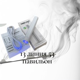Одежда