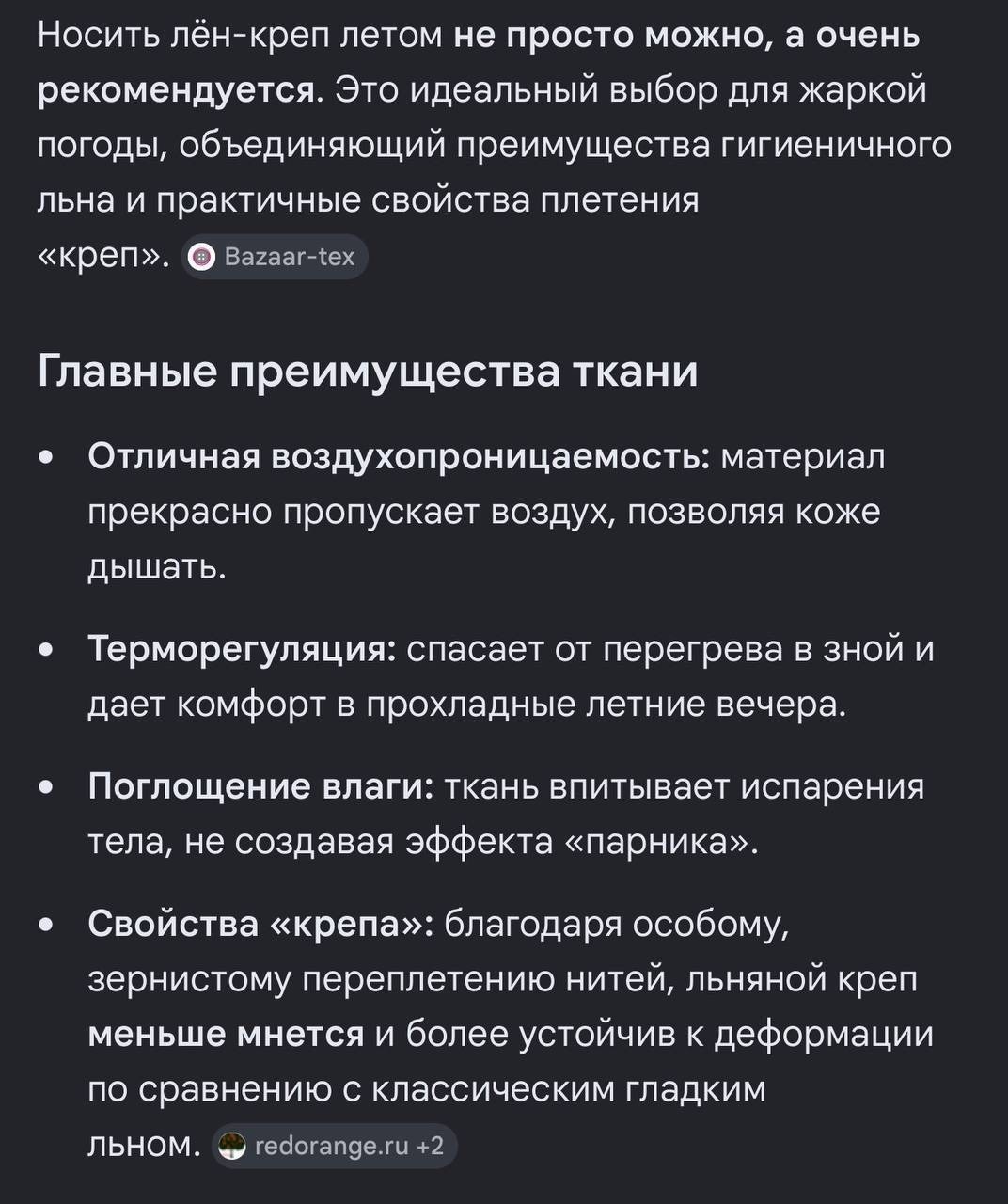 брючный костюм,костюм белый брючный,костюм женский,стильные костюмы,брючные костюмы женские