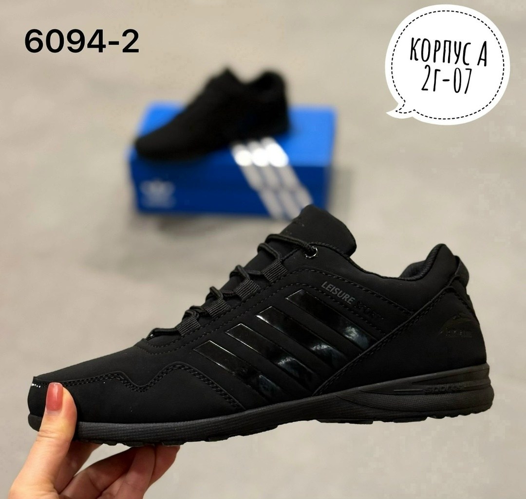 кроссовки adidas мужские,кроссовки adidas, мужская кроссовки,мужские кроссовки,кроссовки для мужчин