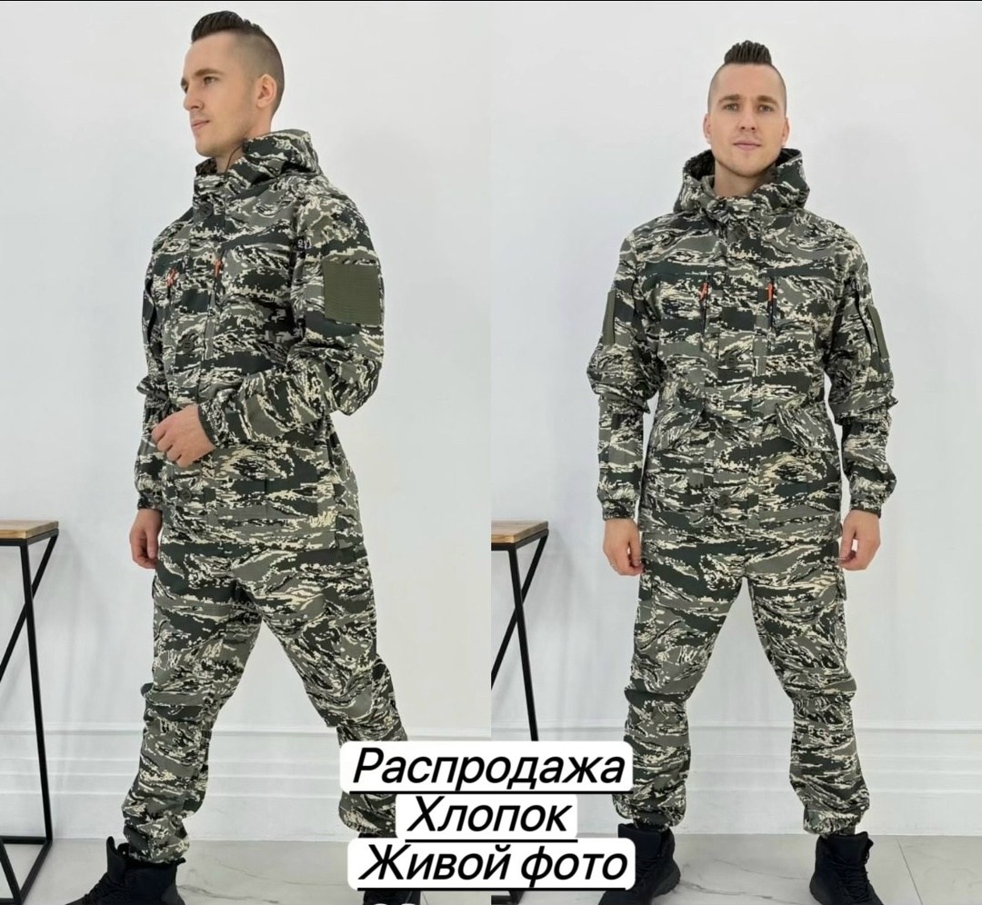 камуфляжная форма,камуфляжный костюм,костюм горка,костюм синий пиксель,камуфляжная одежда