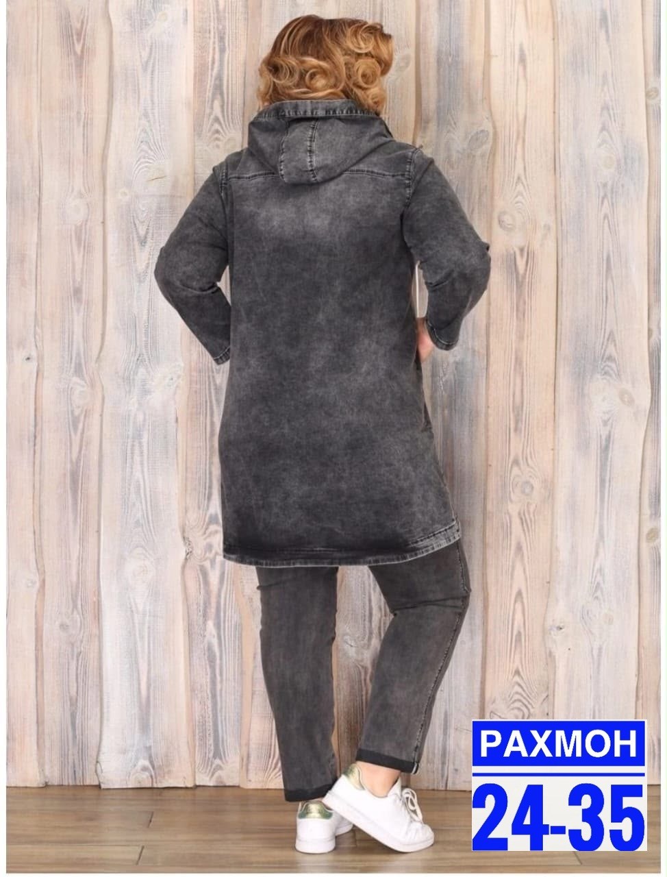 женский джинсовый костюм,джинсовый костюм женский больших размеров,женские костюмы больших размеров,костюм женский,женская верхняя одежда больших размеров