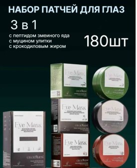 Новый год