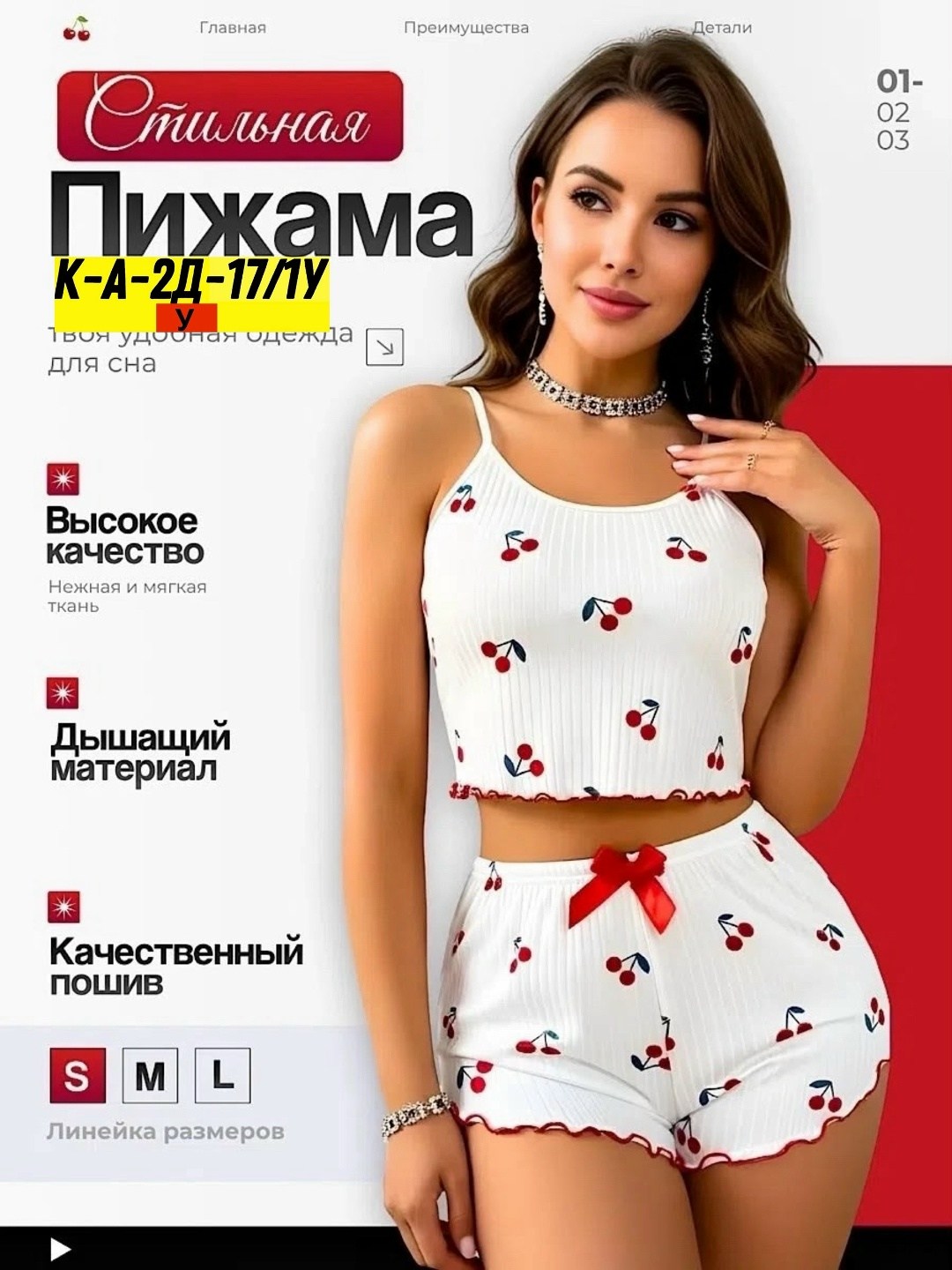 пижама женская с шортам,пижама женская с шортами и майкой,женская пижама с шортами и топом,пижама женская,пижама летняя с шортами и майкой vivi_style