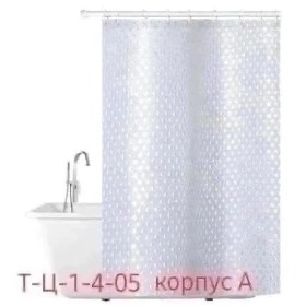 Одежда
