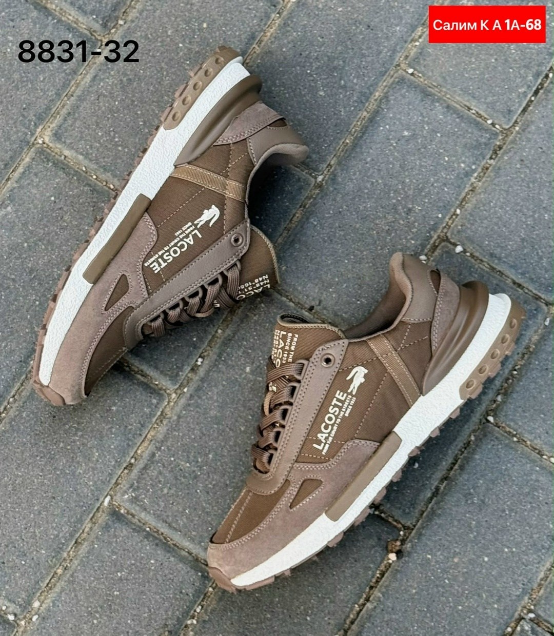 ,кроссовки lacoste,кроссовки для мужчин,мужские кроссовки,кроссовки мужские lacoste