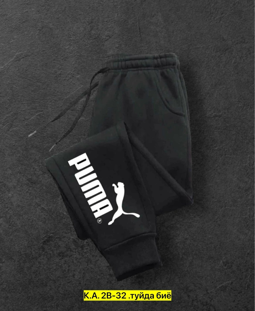 брюки спортивные adidas,спортивные штаны,брюки мужские adidas,брюки спортивные подростковые,мужские спортивные брюки adidas