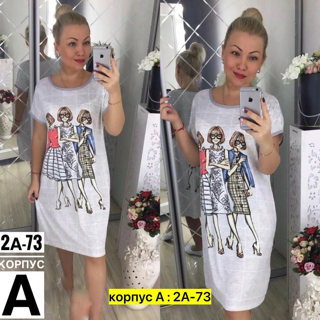 туника женская,домашнее платье,платье домашнее женское,сорочка женская,одежда оптом
