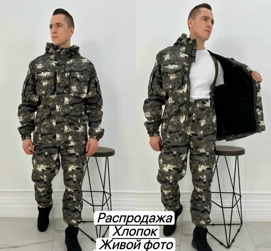 камуфляжная форма,камуфляжный костюм,костюм горка,костюм синий пиксель,камуфляжная одежда