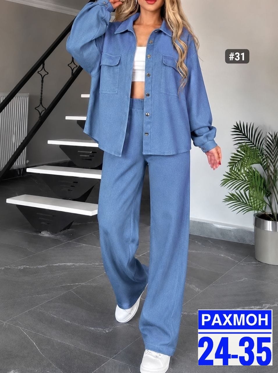 женский костюм,стильные костюмы,костюм с брюками,костюм двойка женская,женский костюм тройка