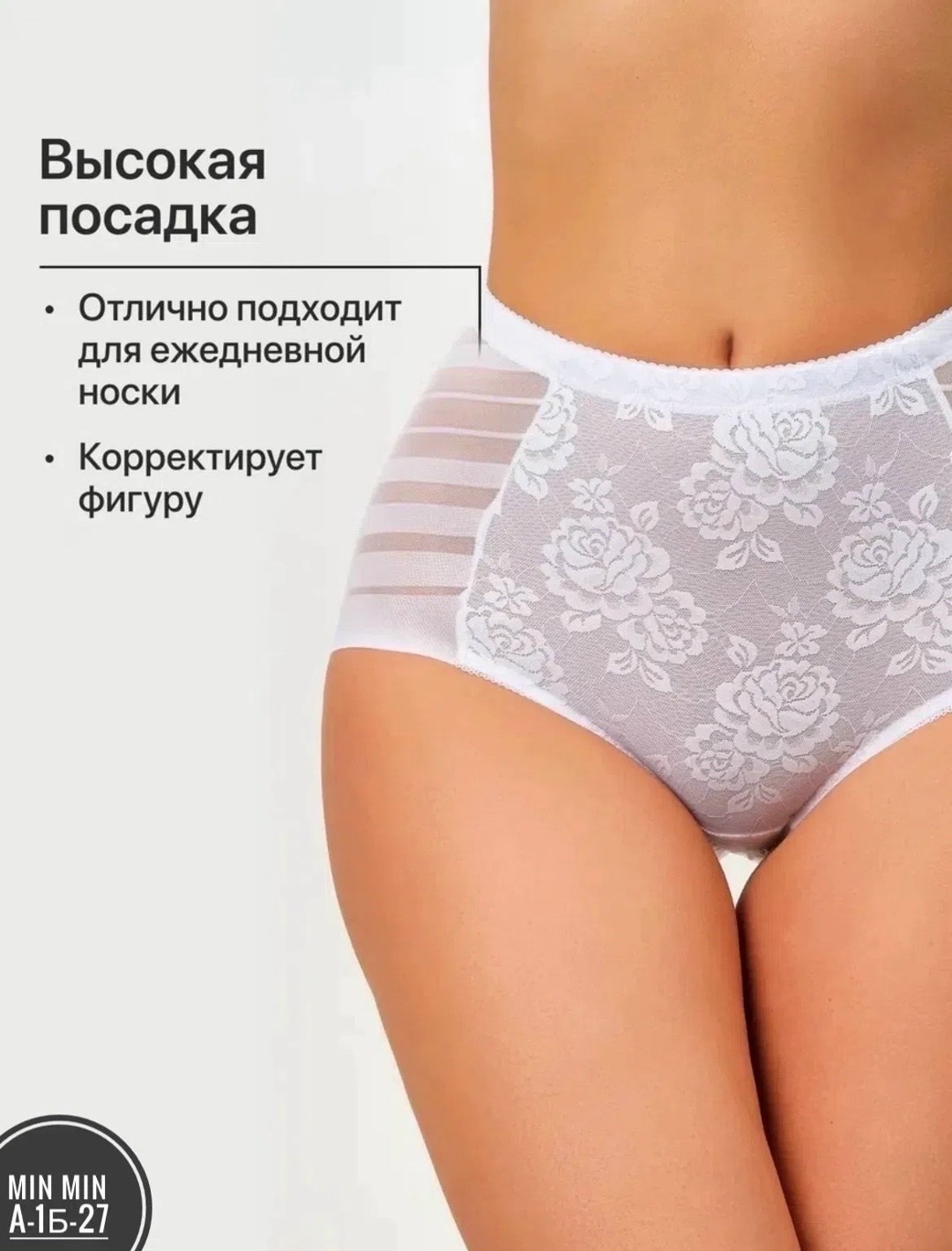 комплект трусов,комплект трусов женские,комплект трусы большие,трусы комплект,комплект трусов слипы