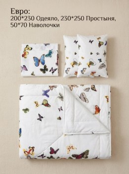 Постельное белье