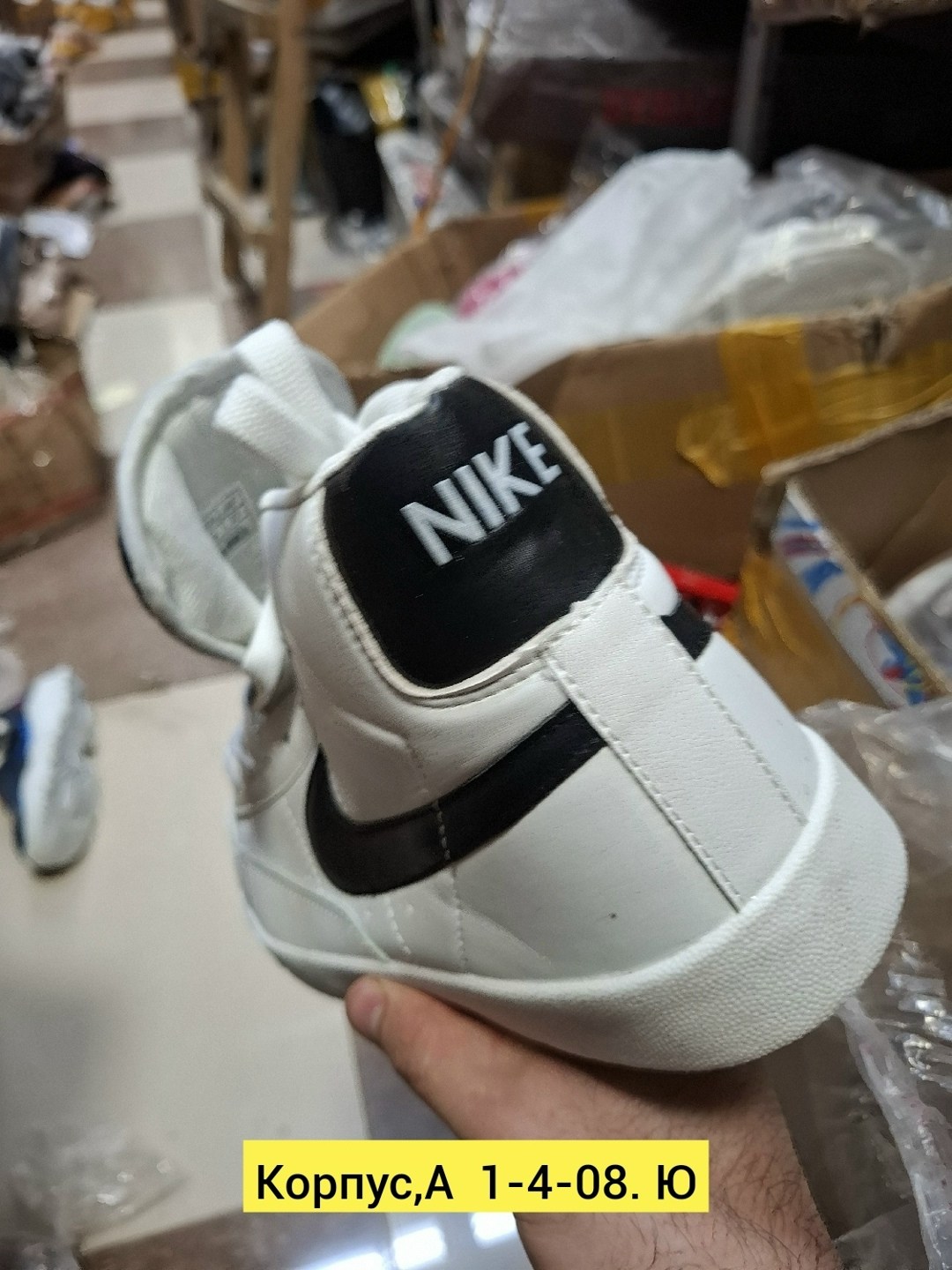 кроссовки nike blazer mid 77,кроссовки nike blazer,кроссовки nike blazer mid,кроссовки,кроссовки nike blazer mid 77 vintage