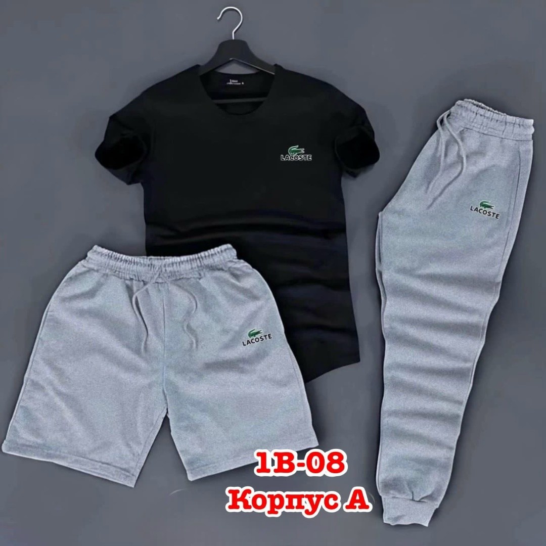 мужской костюм тройка,костюм мужской,спортивные мужские костюмы,спортивные костюм,мужские комплекты