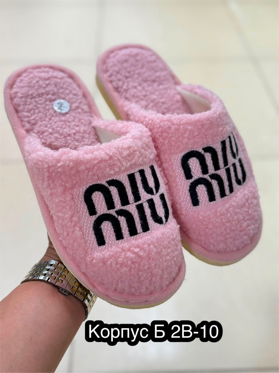 тапочки женские,,тапочки miu miu,модные тапочки,женские тапки